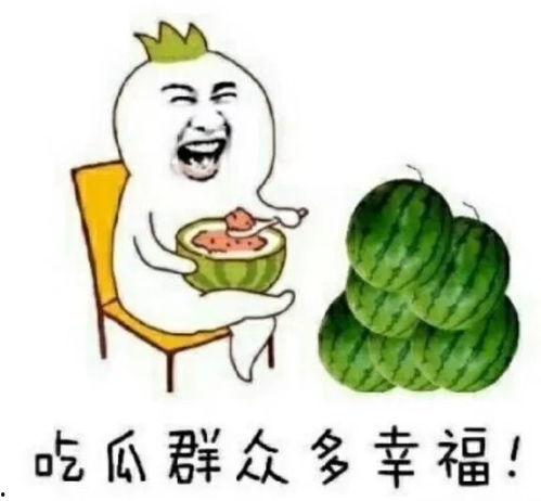 吃瓜娱乐鹅,揭秘娱乐圈背后的那些事儿